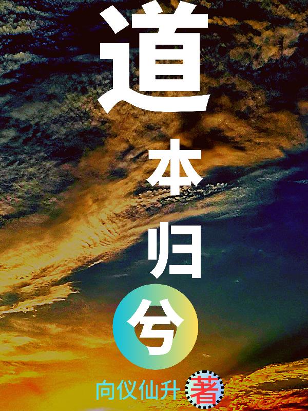道本注塑机怎么样