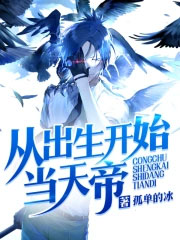从出生开始左眼好多眼屎