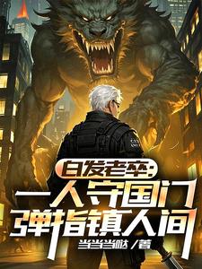 下一句