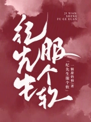 纪先生鲜炒鸡地址